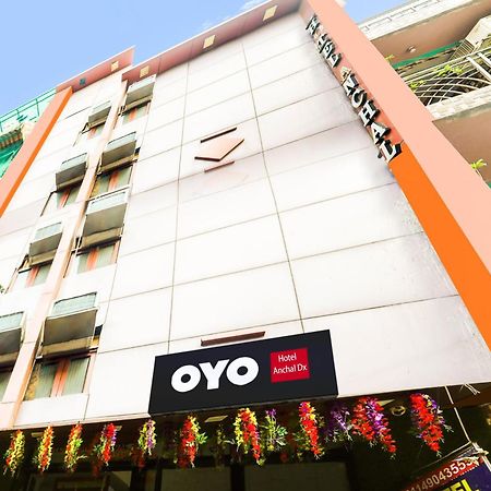 Hotel O Anchal Dx Νέο Δελχί Εξωτερικό φωτογραφία